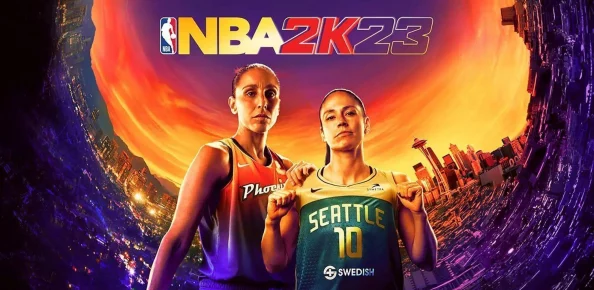 2025年游戏玩家必看！NBA2K23预计发布时间及相关热门资讯