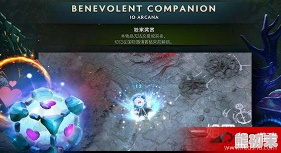 2025年Dota2热门至宝盘点：历年珍稀至宝及全新热门款式汇总