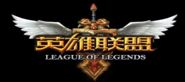 2025年LOL14.5版本重大更新：热门英雄技能与属性全面调整解析