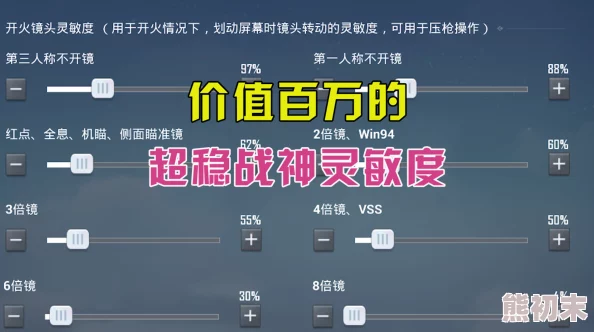 2025年游戏攻略新解：《辐射4》高效提升麦奎迪好感度方法分享与热门技巧