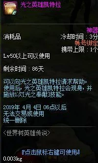 2025年热门游戏攻略：空洞骑士全成就中文解锁指南(12)_特辑及最新成就攻略