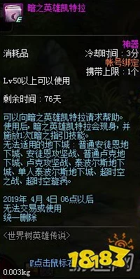 2025年热门游戏攻略：空洞骑士全成就中文解锁指南(12)_特辑及最新成就攻略