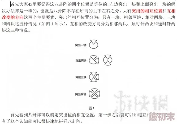 2025年海袛之心最终封印解除方法全面解析与最新技巧