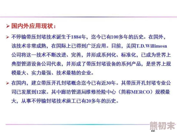 2025年技术指南：一修大师开启失败，最新解决方案与热门修复技巧