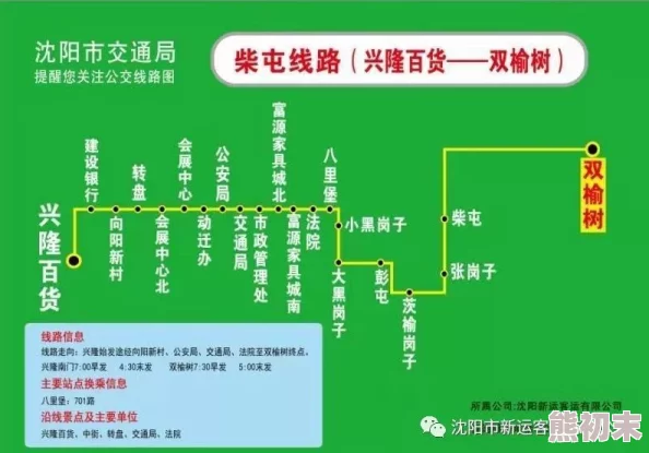 2025黄昏时刻境界线全线路流程详解，如何选鹿谷线路最新攻略