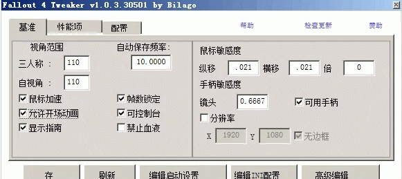 2025年热门游戏安装指南：《辐射4》NMM安装使用教程及MOD管理新技巧