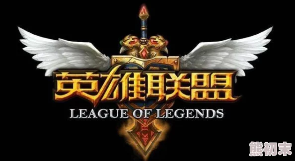 2025LOL卧虎藏龙皮肤最新获取攻略与途径揭秘