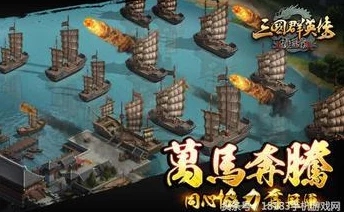 2025年热门游戏回顾：《三国群英传5》深度攻略与心得合集