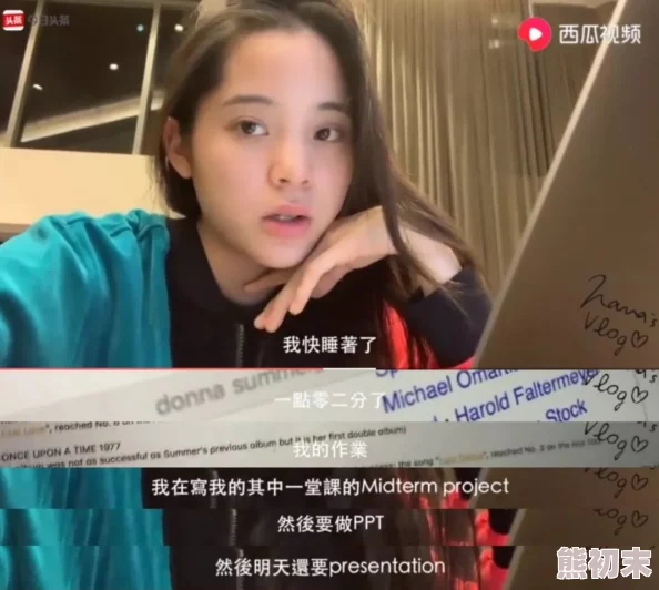 娜娜台北vlog吃瓜，竟然曝光了她与神秘男友的甜蜜约会细节，引发网友热议！