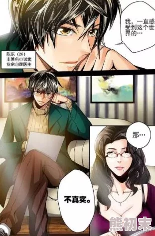 18禁羞羞漫画：震惊！竟然发现这些隐藏在漫画中的秘密剧情，读者们都惊呆了！