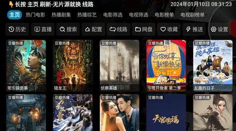 51国产午夜精品免费视频：引发网友热议，探讨国产影视作品的创新与发展趋势，如何提升观众体验？